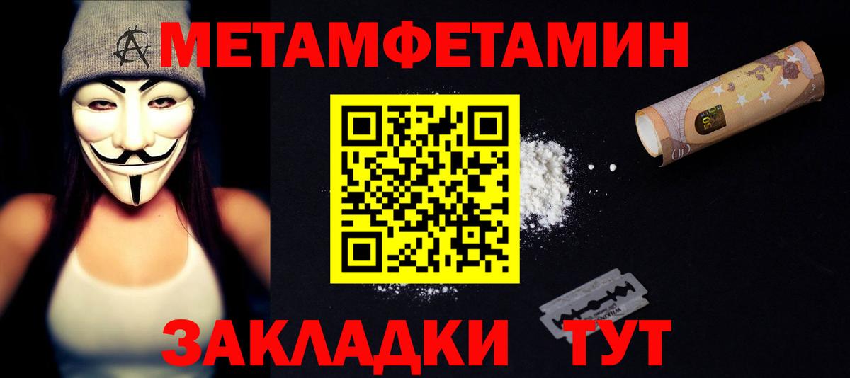 Амфетамин 98% Кингисепп