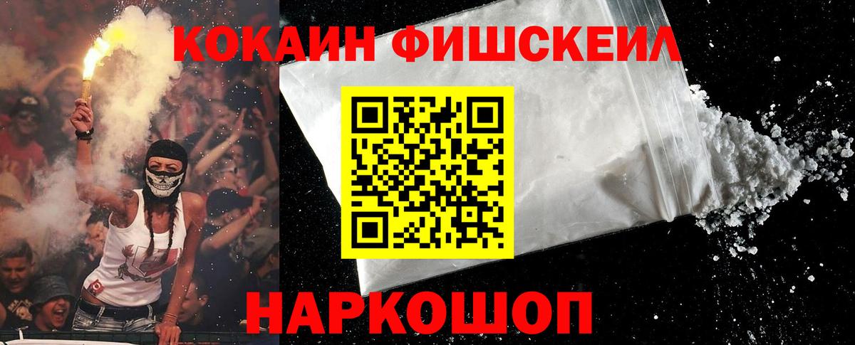 Кокаин Боливия  где купить наркотик  Кингисепп  Вход с VPN 