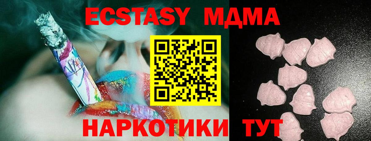 KRAKEN зеркало  Вход с VPN  ЭКСТАЗИ  Кингисепп  Экстази круглые 