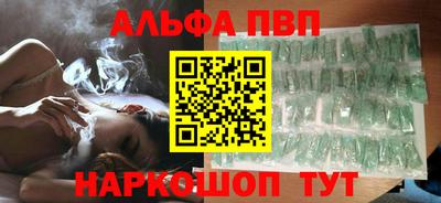 соль ск Бийск