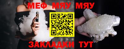 спайс Беслан