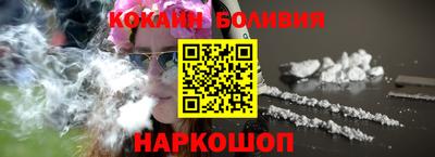 соль ск Бийск