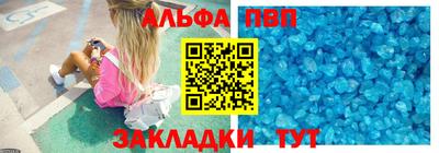 соль ск Бийск