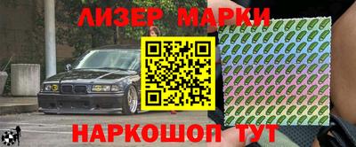спайс Беслан