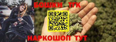 спайс Беслан