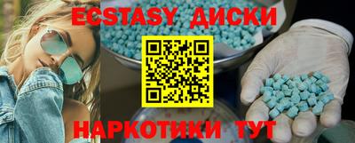 спайс Беслан