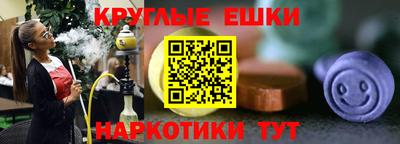 спайс Беслан
