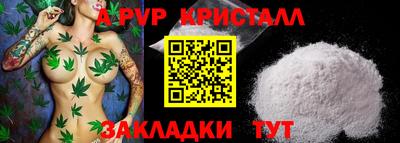 герыч Берёзовский