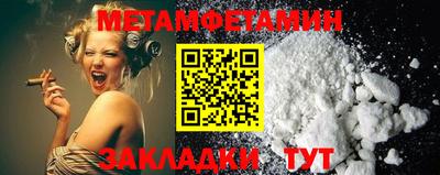 спайс Беслан