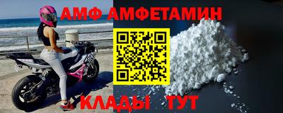 спайс Беслан