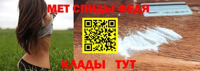 спайс Беслан