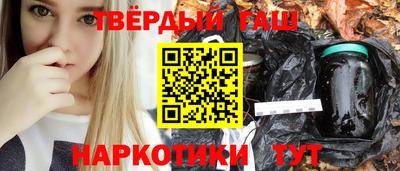 спайс Беслан