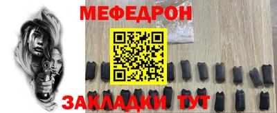 соль ск Бийск