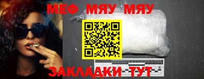 соль ск Бийск