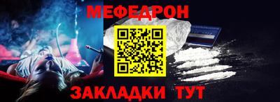 спайс Беслан