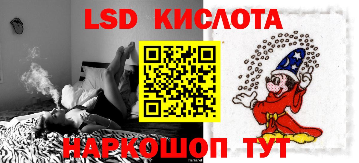 Кингисепп  Лсд 25 экстази ecstasy  Вход с VPN  LSD-25 экстази ecstasy 