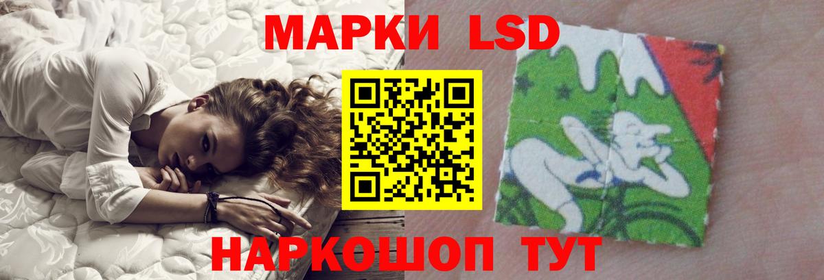 ЛСД экстази ecstasy Кингисепп