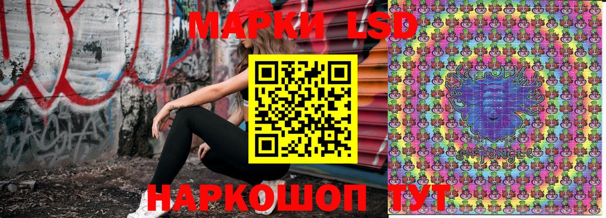 Кингисепп  Марки 25I-NBOMe 1,5мг  Вход с VPN 