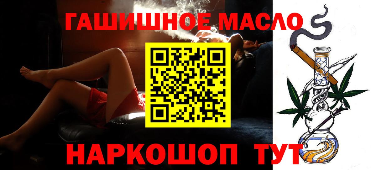 Дистиллят ТГК Wax Кингисепп